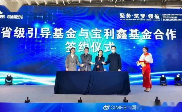 建筑公司网站领导致辞，共筑辉煌篇章，展望美好未来！插图