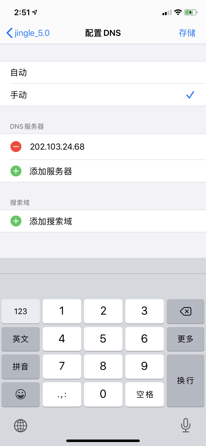江苏省各市电信DNS地址如下，，南京为主用DNS21131，备用DNS61431；苏州为主用DNS617171，备用DNS其他城市电信服务提供商可能提供不同的DNS服务器地址。具体请咨询当地电信服务商或查看相关官方文档获取最准确的地址。插图