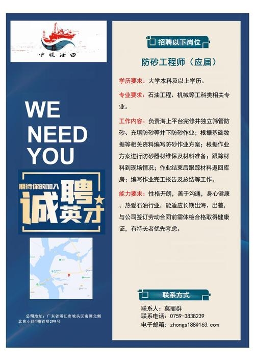 建筑设计招聘平台概览,多途径寻找专业人才插图 建筑设计招聘平台概览,多途径寻找专业人才插图