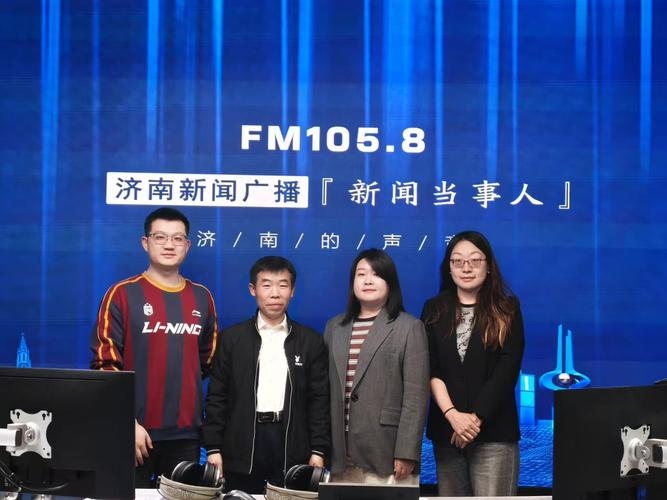 济南网络电视台直播，城市的新视界插图