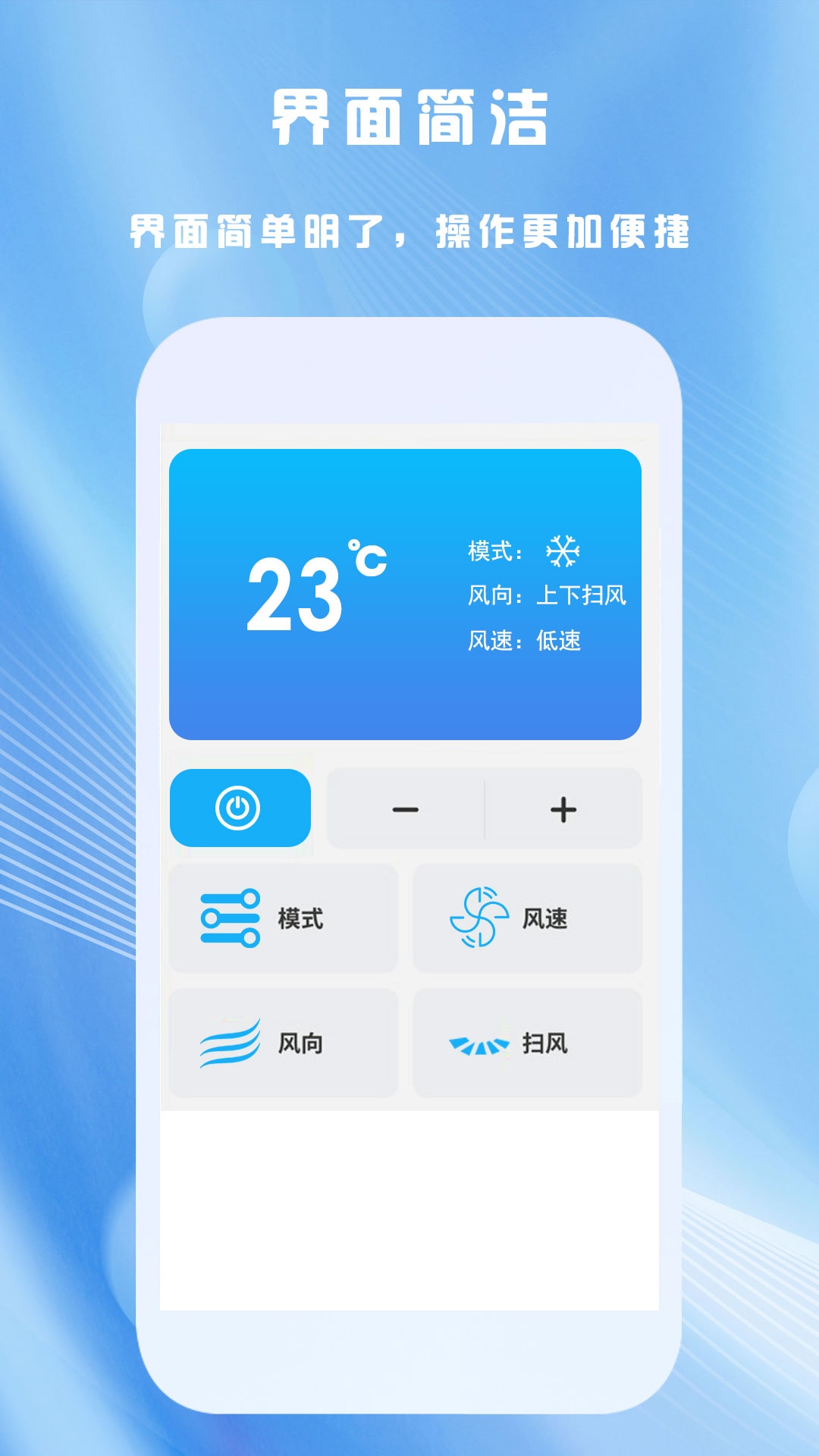 家庭网络控制管理app,智能生活的必备神器插图 家庭网络控制管理app,智能生活的必备神器插图