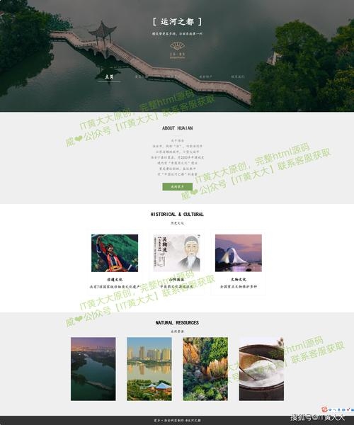 江苏网页制作哪家强?深度解析优质网页制作公司插图 江苏网页制作哪家强?深度解析优质网页制作公司插图