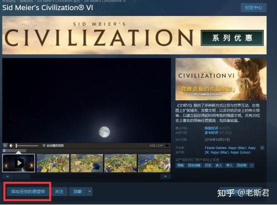 建议，哪里购买主机游戏更划算？插图