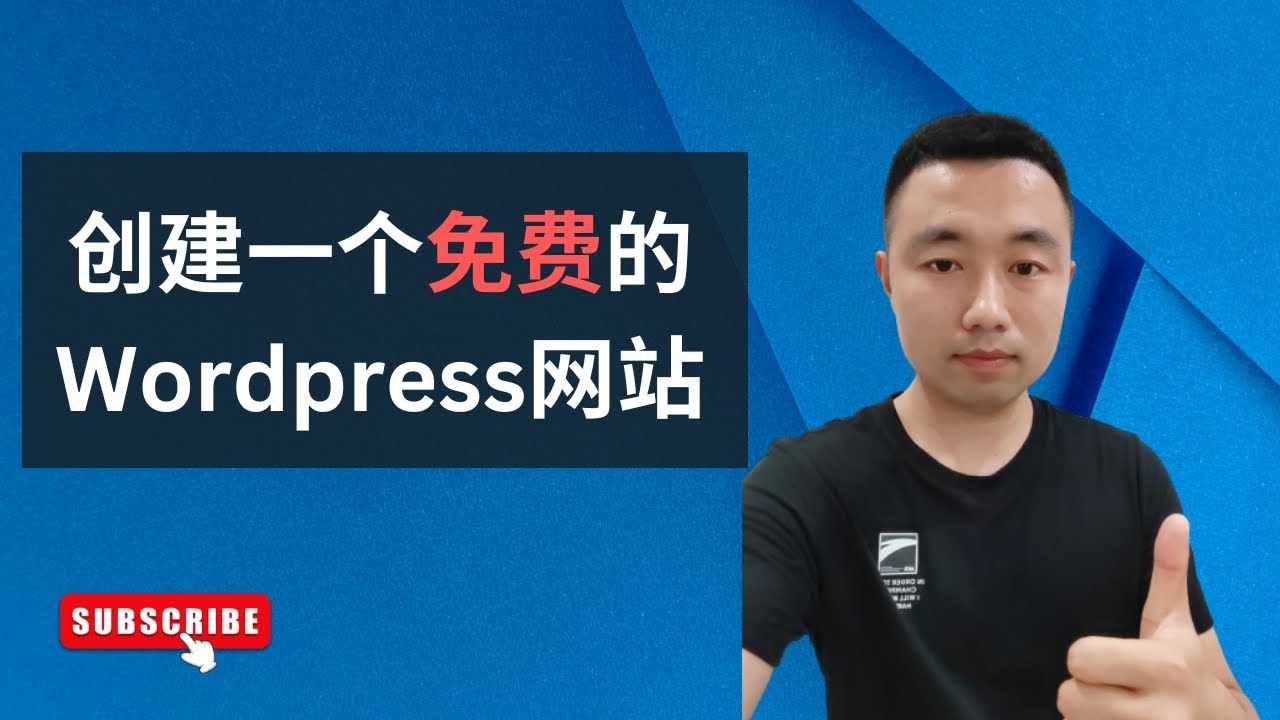 建议,,个人网站免费搭建指南及域名申请教程建立个人网站的步骤和技巧插图 建议,,个人网站免费搭建指南及域名申请教程建立个人网站的步骤和技巧插图