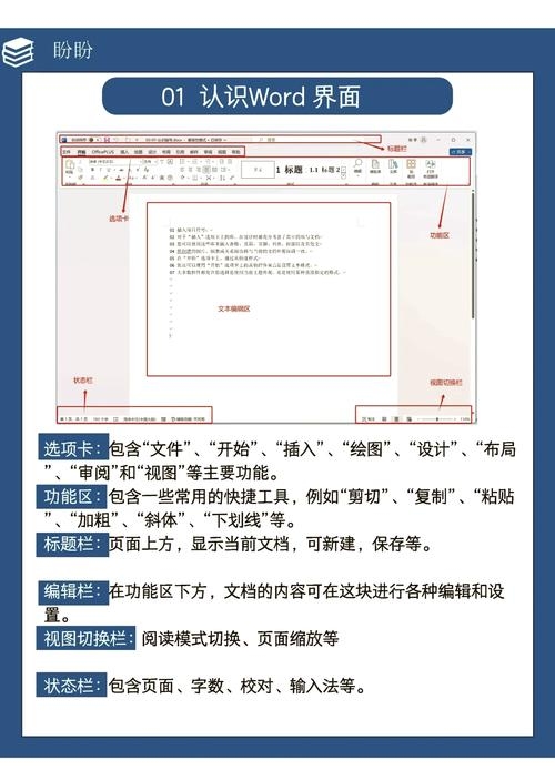 建议,,DW软件制作网页教程概览,从入门到精通的步骤指南!助你轻松打造优质个人官网,掌握未来趋势技能。插图 建议,,DW软件制作网页教程概览,从入门到精通的步骤指南!助你轻松打造优质个人官网,掌握未来趋势技能。插图