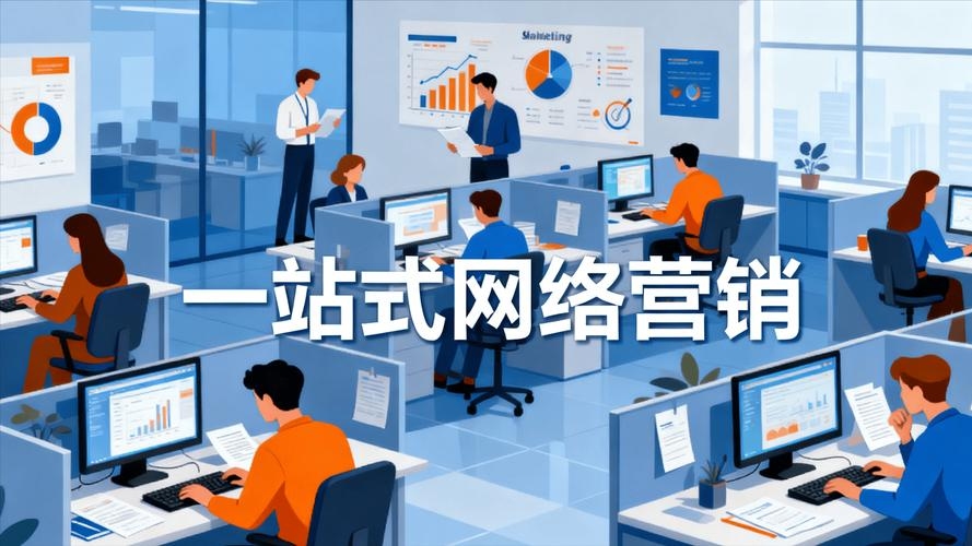 济南搜索优化外包机构,助力企业网络营销的新动力插图 济南搜索优化外包机构,助力企业网络营销的新动力插图