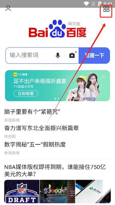 集芳阁云搜索引擎,使用指南及注意事项介绍插图 集芳阁云搜索引擎,使用指南及注意事项介绍插图