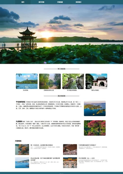 简约静态网页模板的设计与运用插图 简约静态网页模板的设计与运用插图