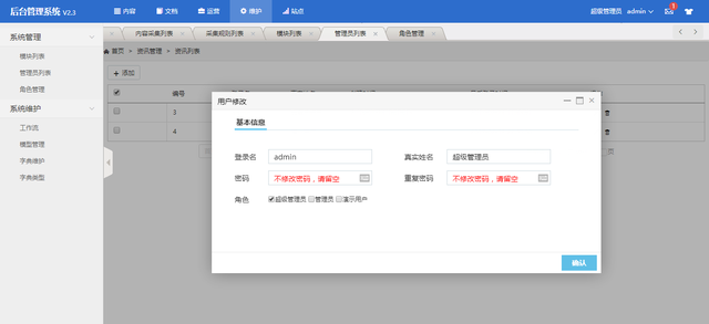 建站CMS系统介绍及选择建议，从高级到热门，如何快速搭建个人网站？费用分析！插图