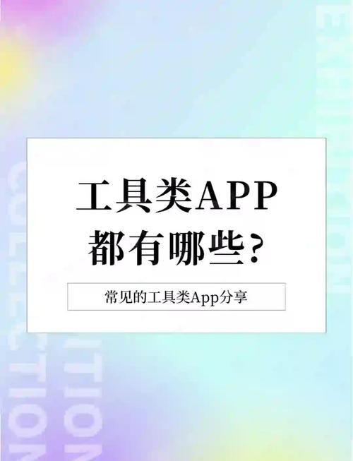 开发手机APP的必备软件工具介绍插图