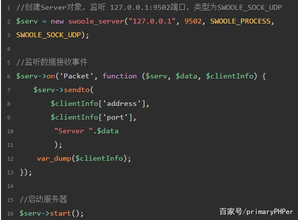 客服系统搭建教程,基于PHP和Swoole的在线客服源码及腾讯QQ接入指南插图 客服系统搭建教程,基于PHP和Swoole的在线客服源码及腾讯QQ接入指南插图