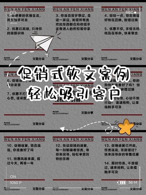 客户端平台软文案例解析,如何打造吸引人的用户体验?插图 客户端平台软文案例解析,如何打造吸引人的用户体验?插图