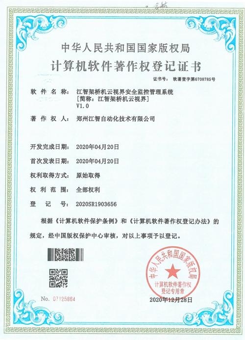 空海法大师引领国内免备案服务器新选择插图 空海法大师引领国内免备案服务器新选择插图