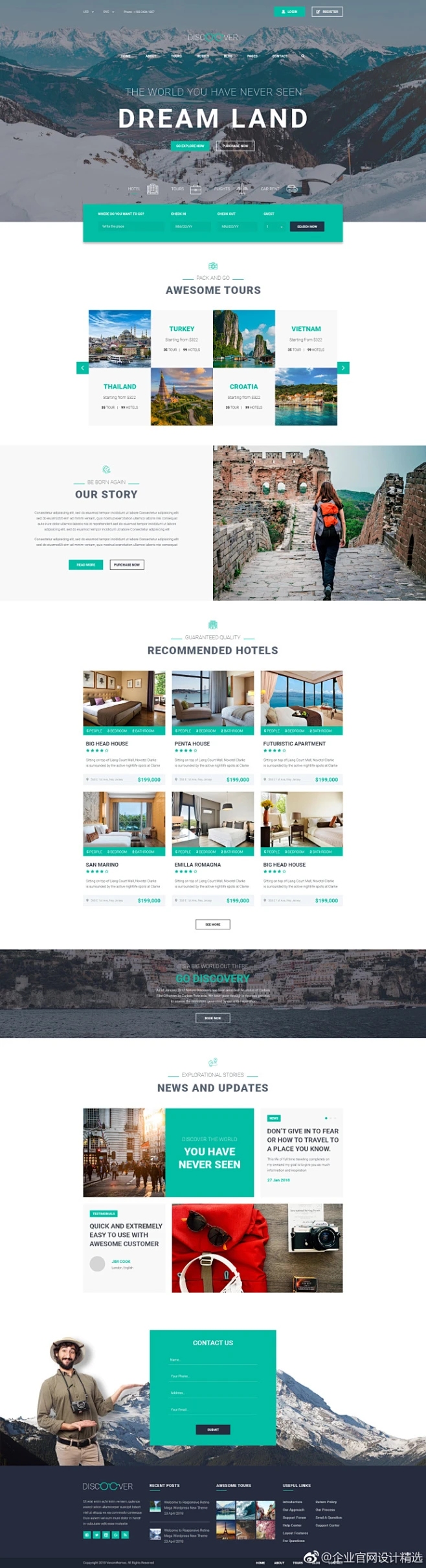 旅行网站排名，探索最佳旅行预订平台插图