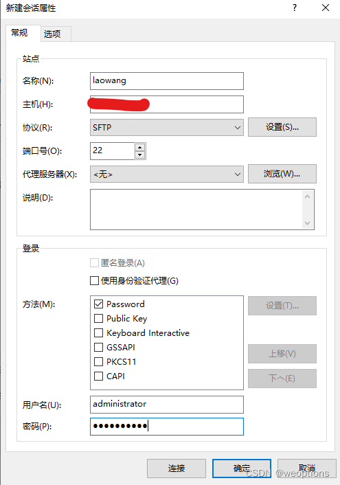 连接视频云服务器失败,问题分析与解决方案插图 连接视频云服务器失败,问题分析与解决方案插图