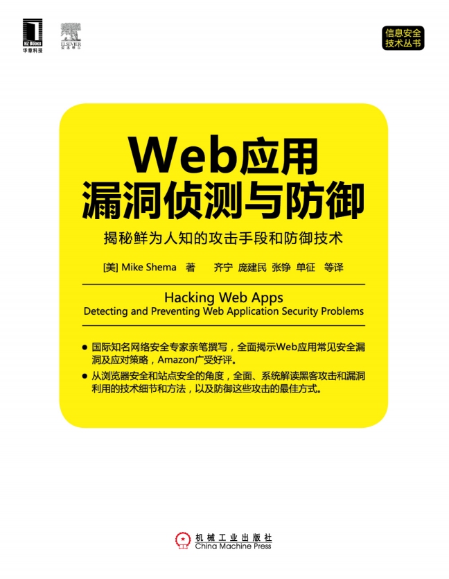 了解与防范DNS攻击工具插图 了解与防范DNS攻击工具插图