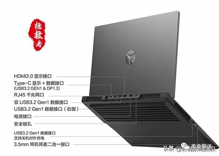 联想拯救者Logo灯调节指南，点亮背后的光！插图