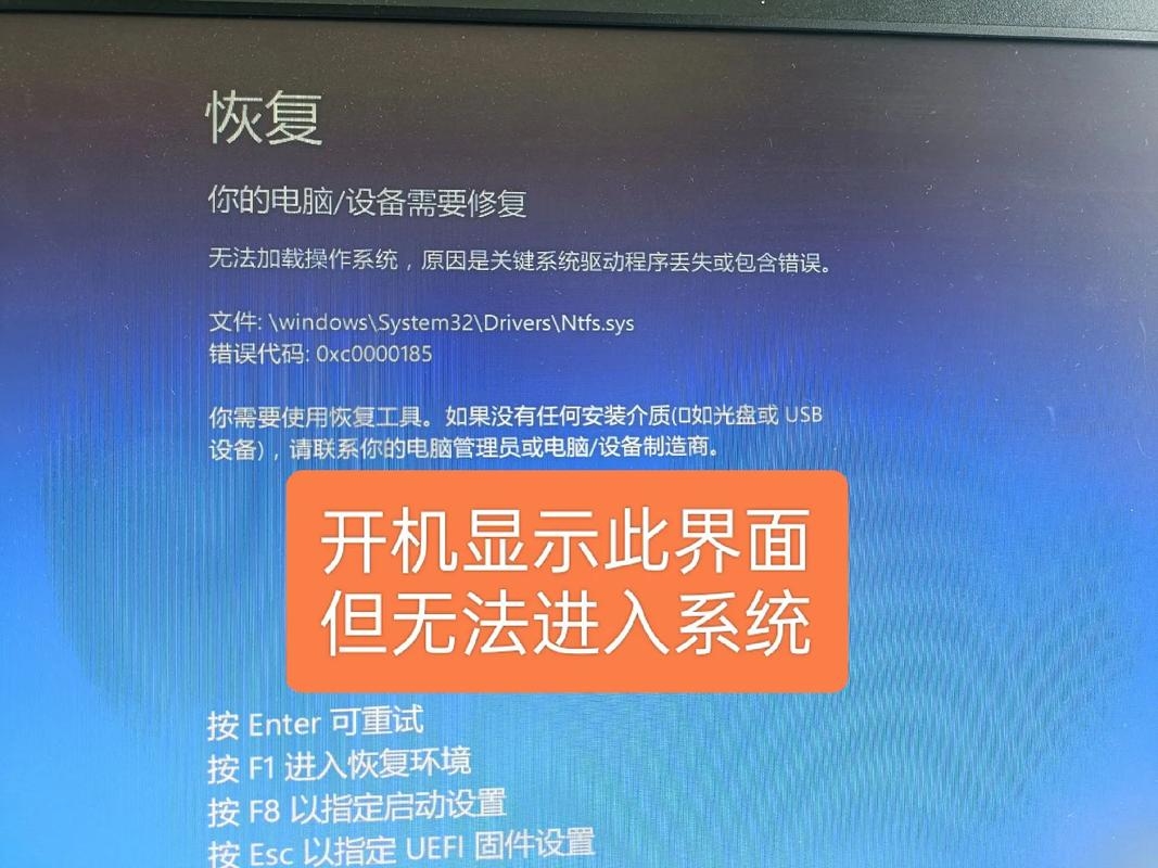 联想RPC不可用导致无法进入桌面的解决方案插图 联想RPC不可用导致无法进入桌面的解决方案插图
