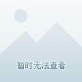 联想小新如何查看IP地址插图 联想小新如何查看IP地址插图