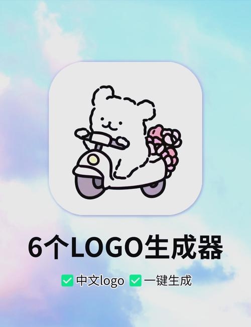 利用免费网站轻松制作Logo插图 利用免费网站轻松制作Logo插图