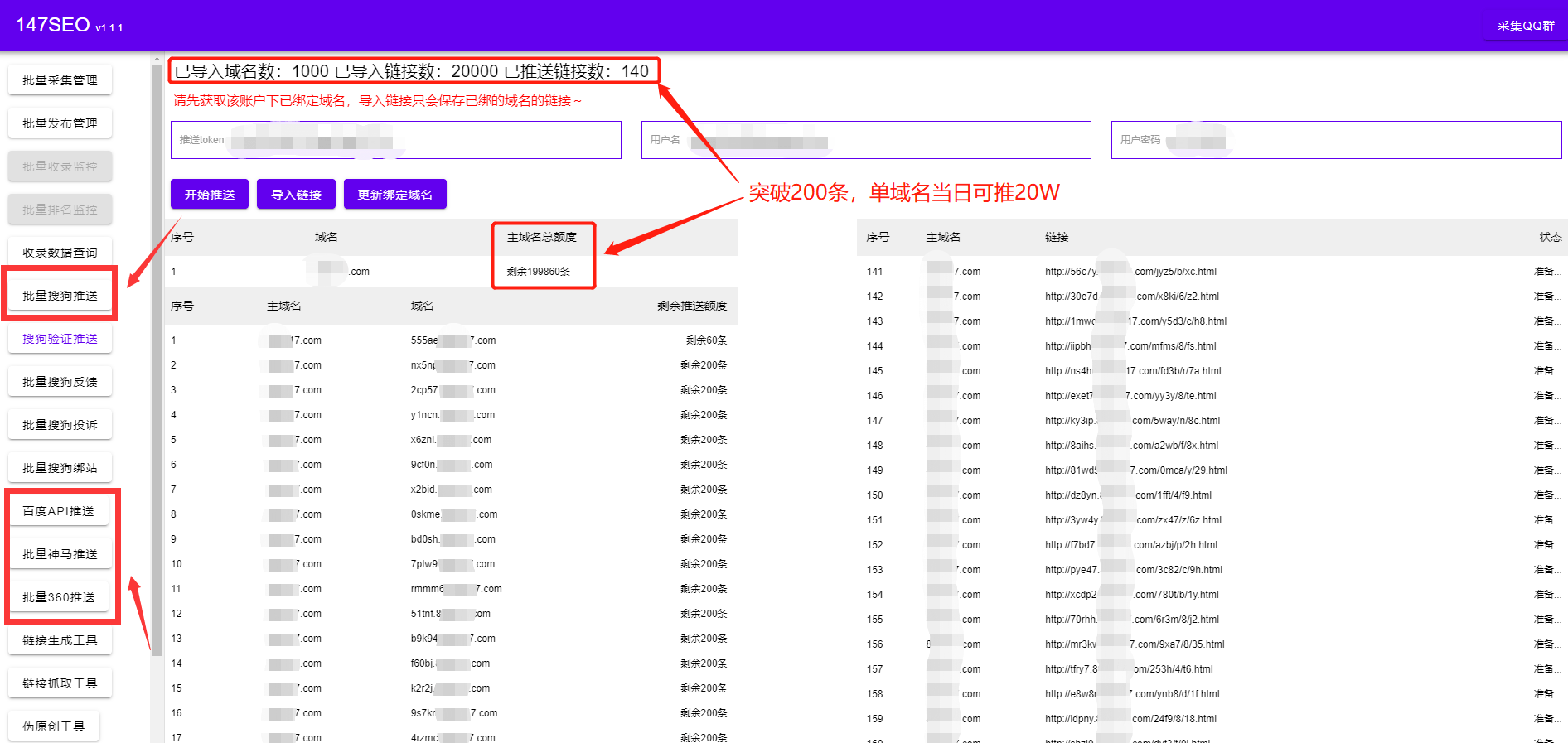 连云港网站优化策略—佳尉锌cj111602排行提升之道插图