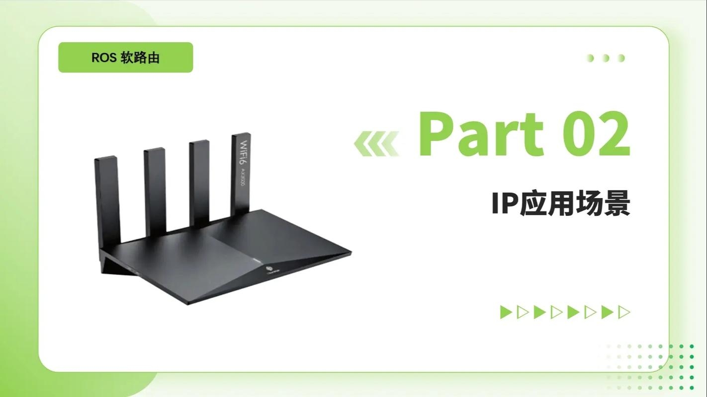 美国机房IP，探索、应用与影响插图