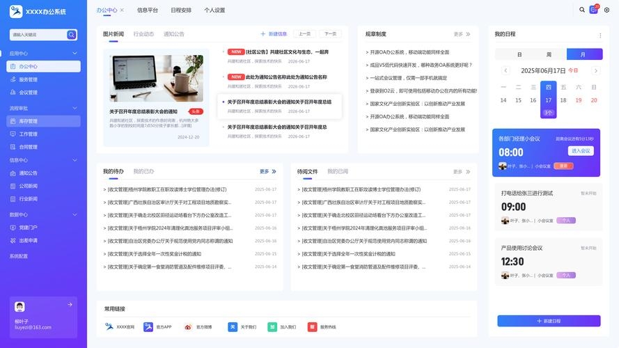 门户网站对于数字内容的提供,重塑信息时代的信息获取方式插图 门户网站对于数字内容的提供,重塑信息时代的信息获取方式插图