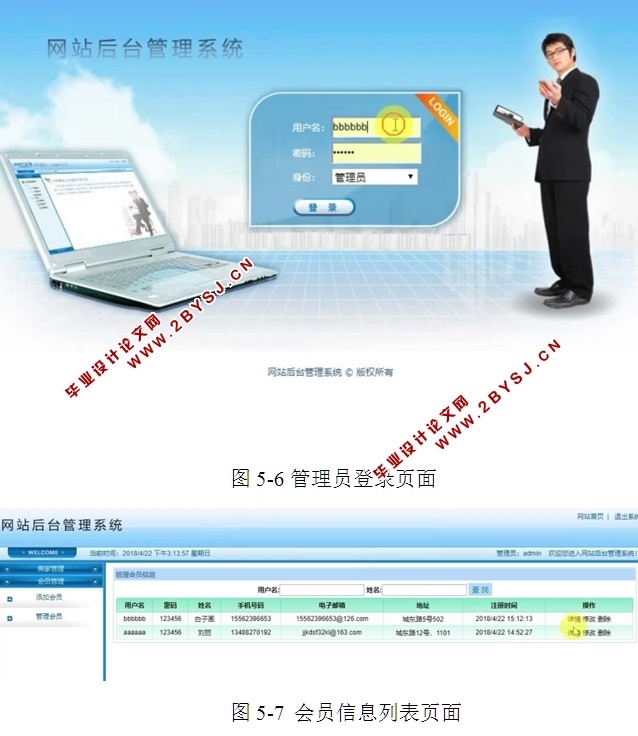 门户网站前台开发的技术选择与应用插图