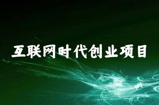 卖域名的小伙子,互联网时代的创业故事插图 卖域名的小伙子,互联网时代的创业故事插图