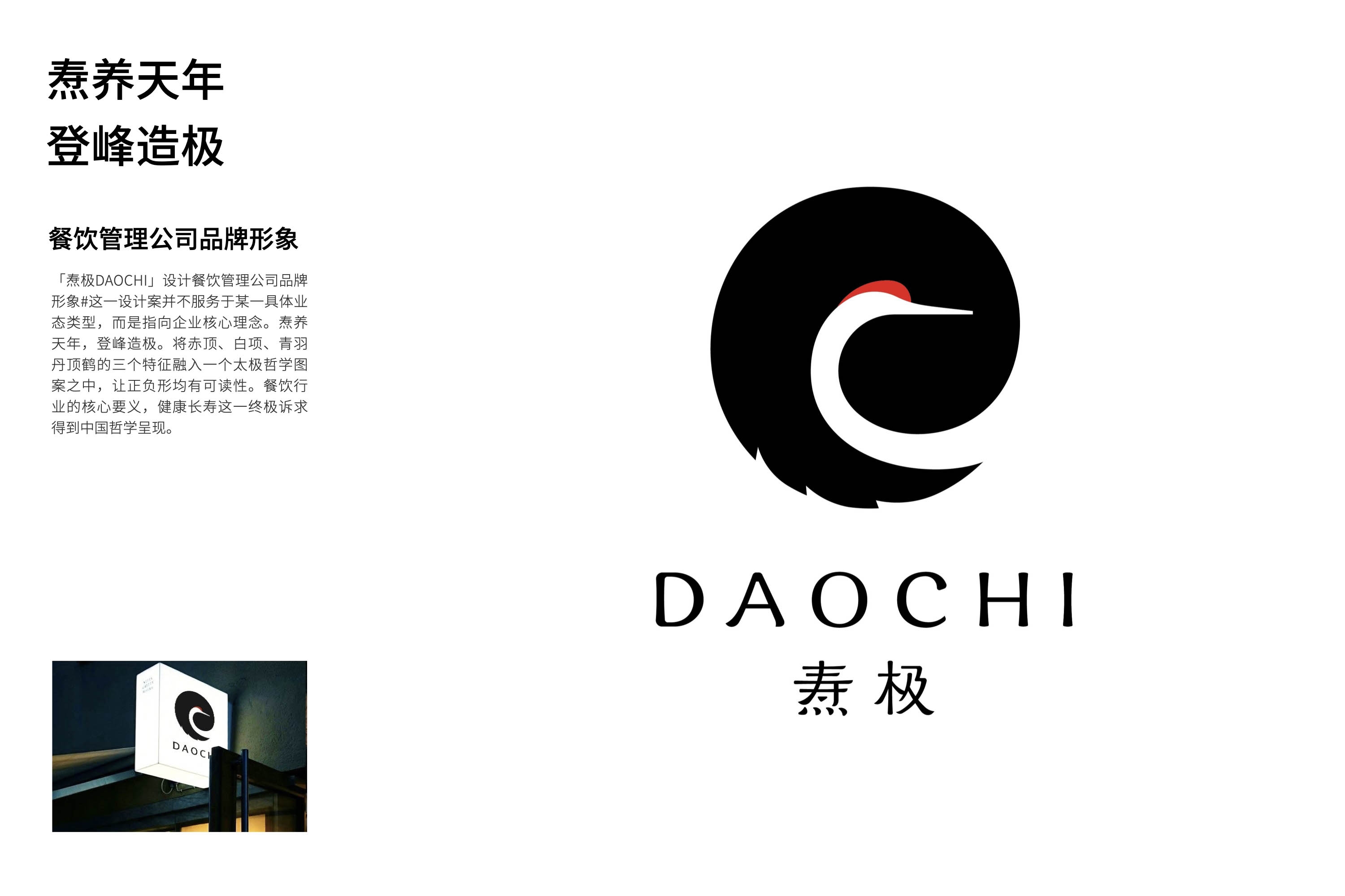 宁波品牌网站设计与VI设计专家探鸣、华奥等优质选择。插图