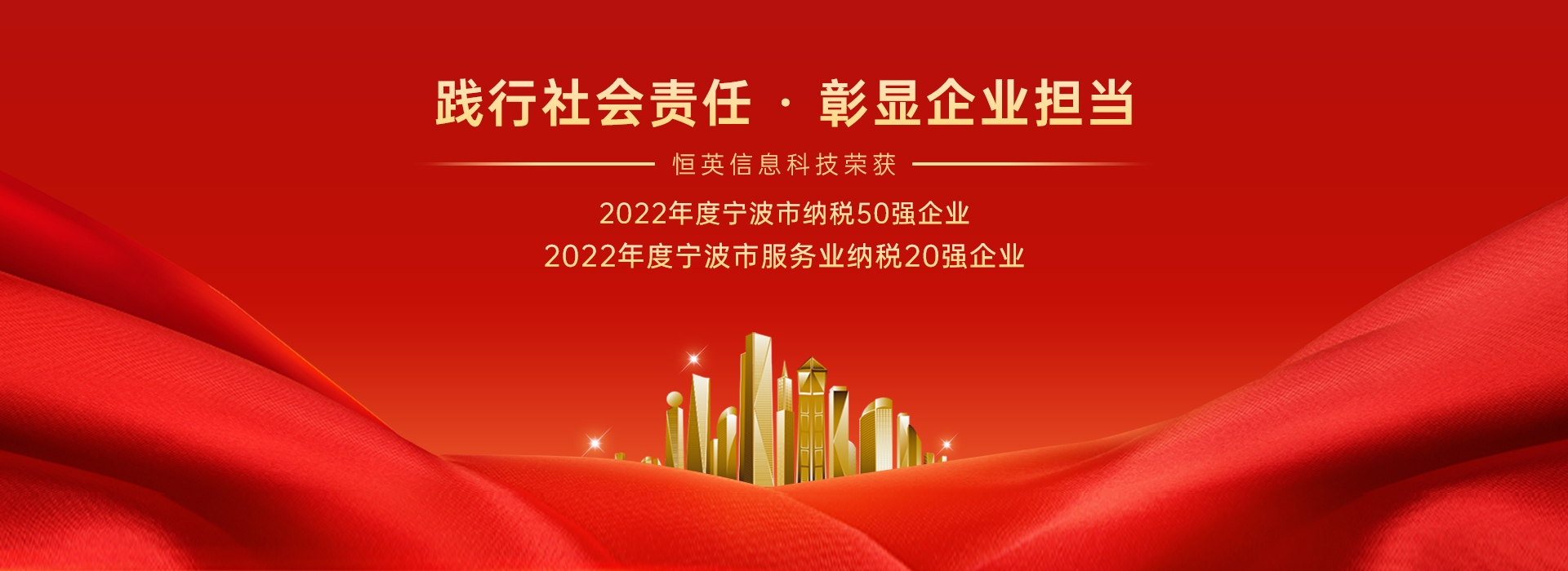 宁波企业网站优化服务优质插图
