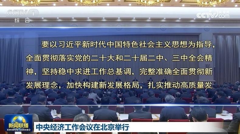 内蒙古互联网三十年，从无到有，蓬勃发展插图
