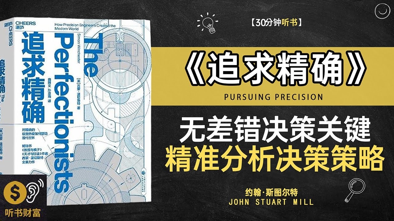 权重确定方法,多维度考量与精准决策的关键插图 权重确定方法,多维度考量与精准决策的关键插图