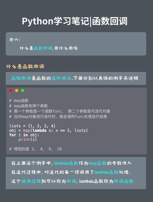 前端回调函数,理解与应用插图 前端回调函数,理解与应用插图