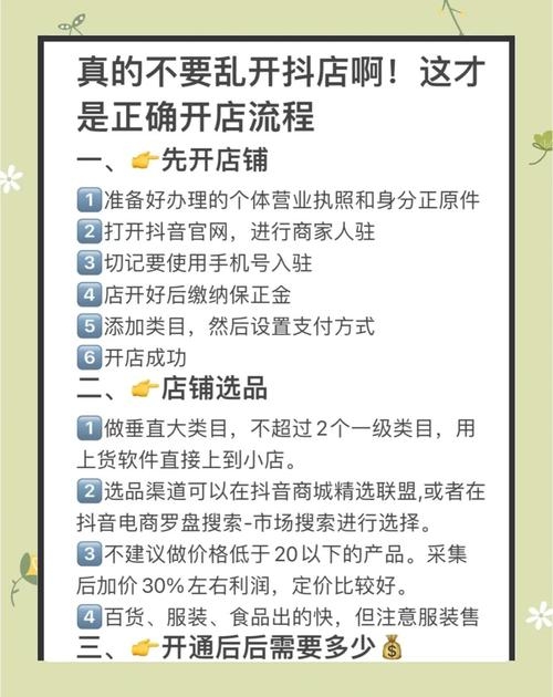 全方位解析电商带货赚佣金攻略,快手小店、抖音橱窗等平台的实战指南!插图 全方位解析电商带货赚佣金攻略,快手小店、抖音橱窗等平台的实战指南!插图