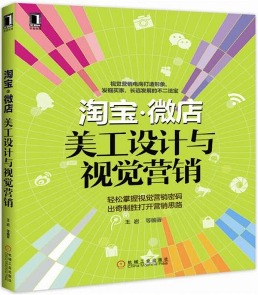 全面了解美工的工作内容与职责，创意设计与视觉营销的结合插图
