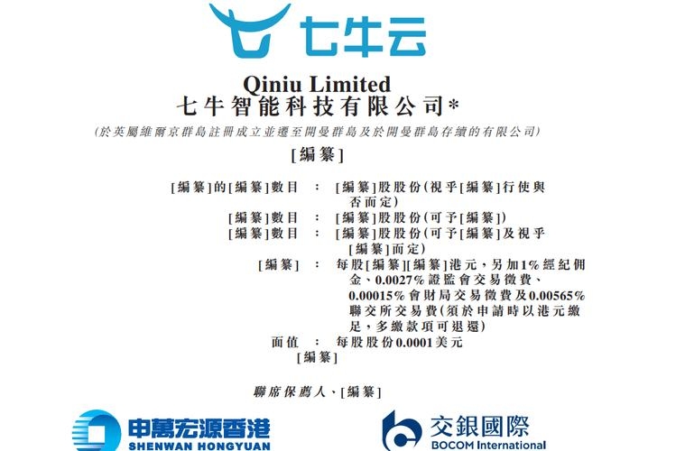七牛云首页关键词文章插图