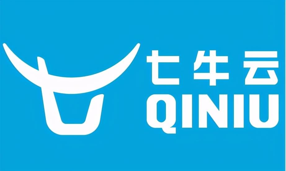 七牛云与阿里云的对比分析插图