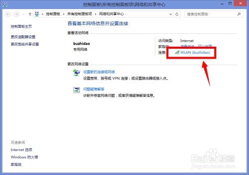 轻松设置IP地址自动获取,轻松上网插图 轻松设置IP地址自动获取,轻松上网插图