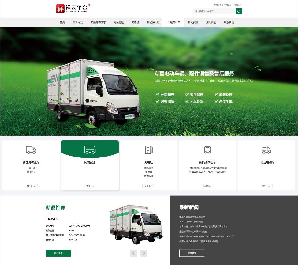青岛网站建设优质公司推荐,海诚网络等,专业网站制作服务,技术实力强大插图 青岛网站建设优质公司推荐,海诚网络等,专业网站制作服务,技术实力强大插图
