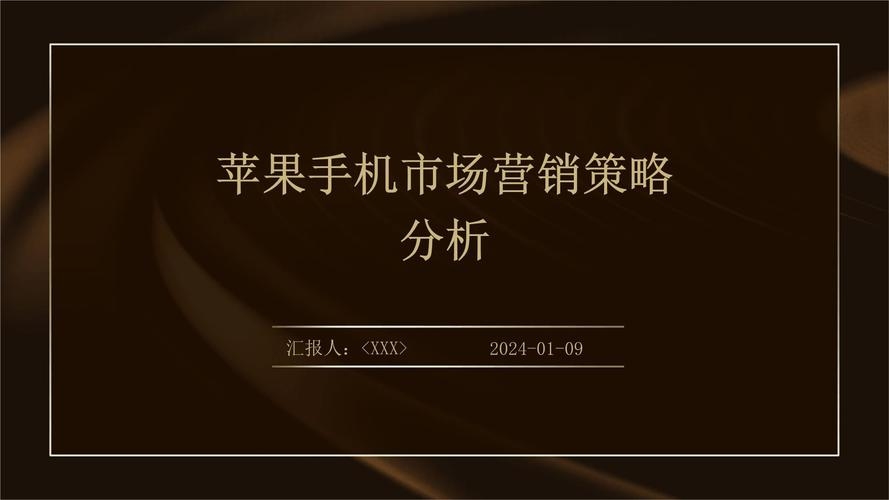 企业分销渠道经典案例,苹果公司的多渠道销售策略插图 企业分销渠道经典案例,苹果公司的多渠道销售策略插图