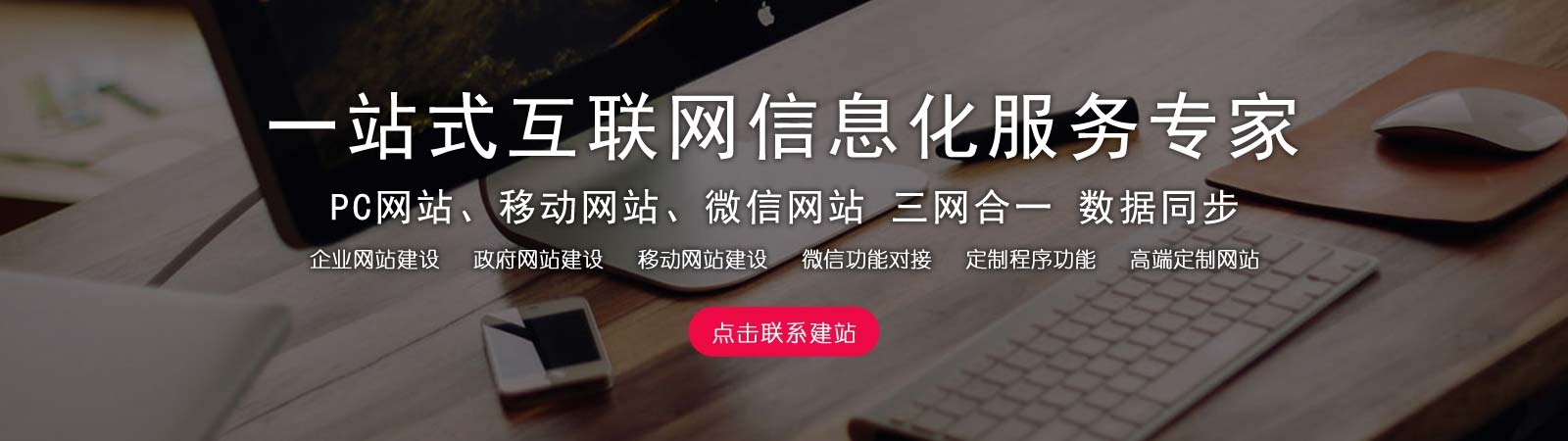 企业建站系统概览,CMS选型与功能特点分析插图 企业建站系统概览,CMS选型与功能特点分析插图