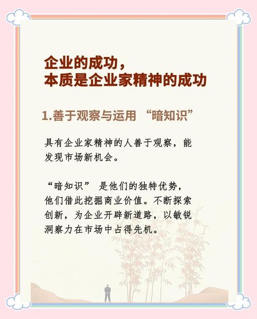 企业建站公司案例,成功背后的故事插图 企业建站公司案例,成功背后的故事插图