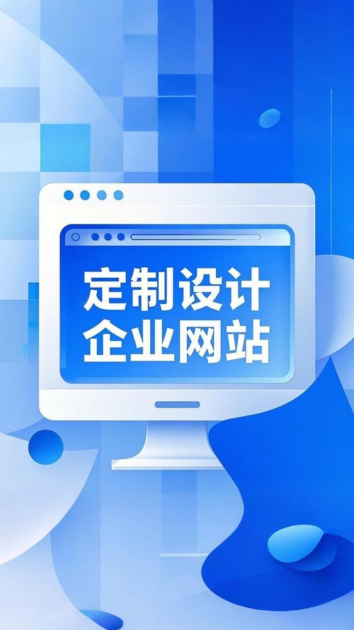 企业网站,品牌宣传与形象塑造的窗口插图 企业网站,品牌宣传与形象塑造的窗口插图
