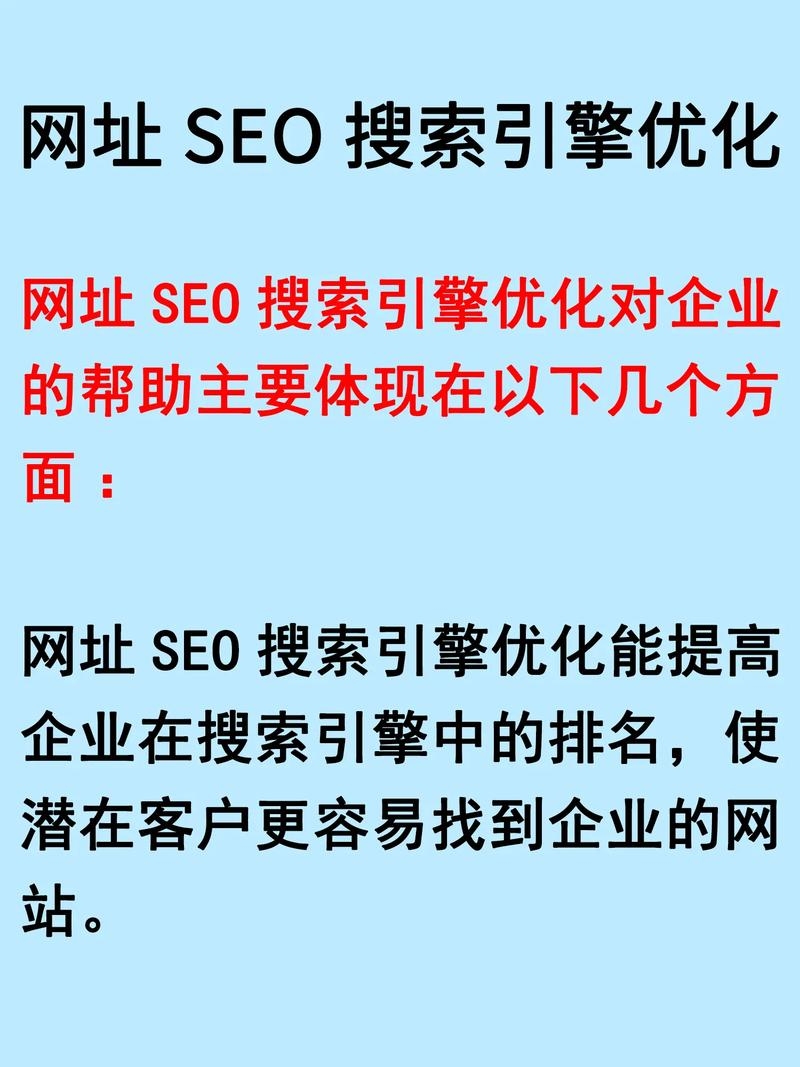 清远seo网站关键词优推广（清远网络推广公司）插图