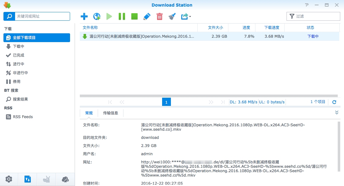 日本私人VPS下载指南插图