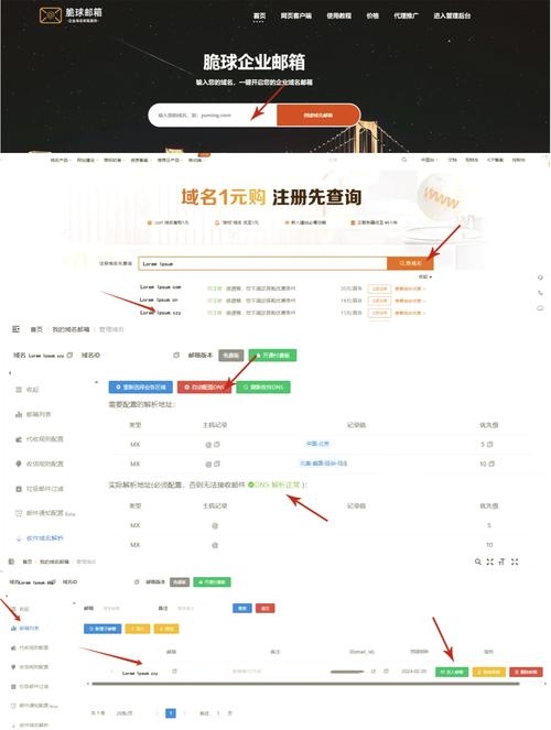 如何成功购买抢注域名插图 如何成功购买抢注域名插图