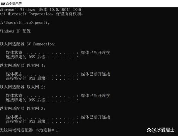 如何查看本机IP地址，CMD命令详解插图