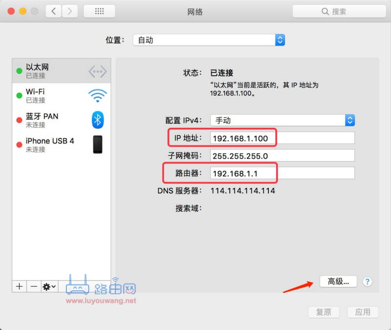 如何查询电脑IP地址及查看历史记录?插图 如何查询电脑IP地址及查看历史记录?插图