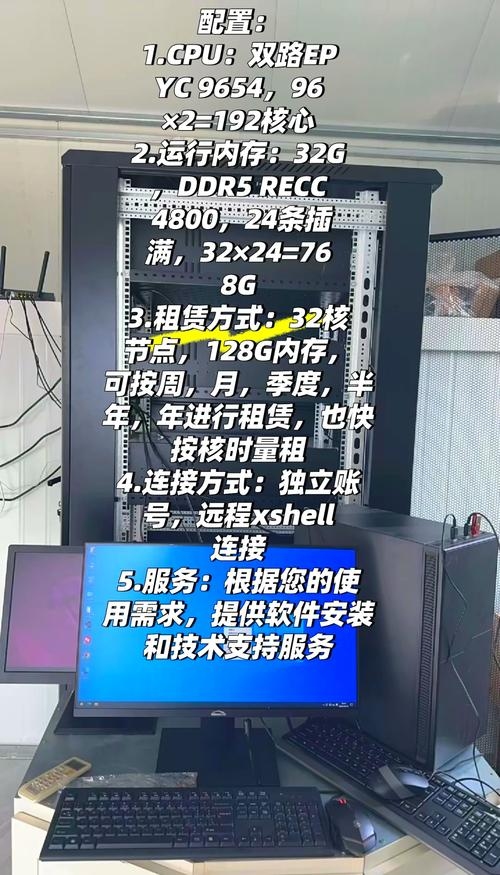 如何出租自己的服务器插图 如何出租自己的服务器插图